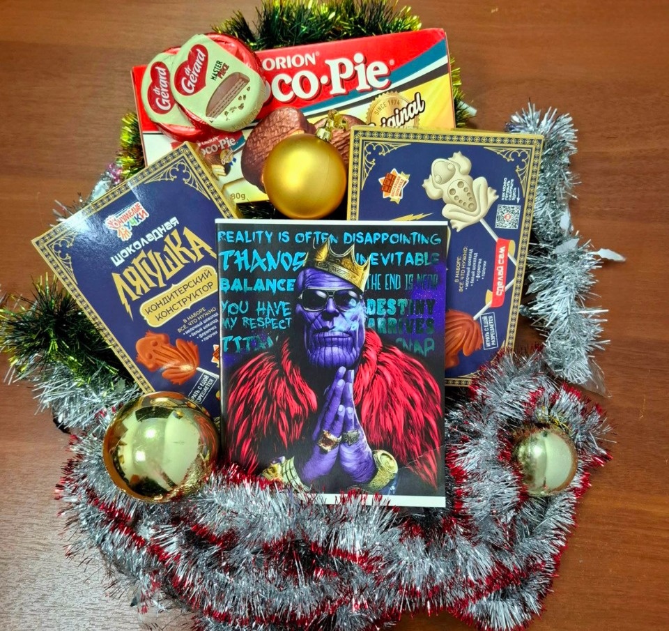 Где водятся волшебники