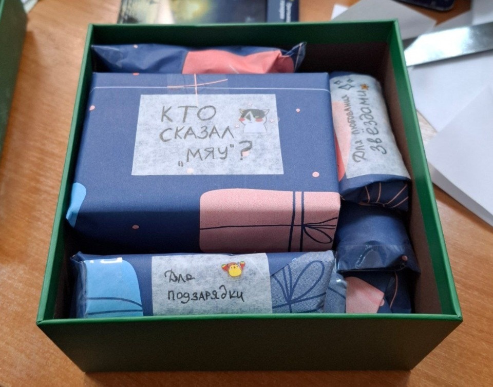 Где водятся волшебники