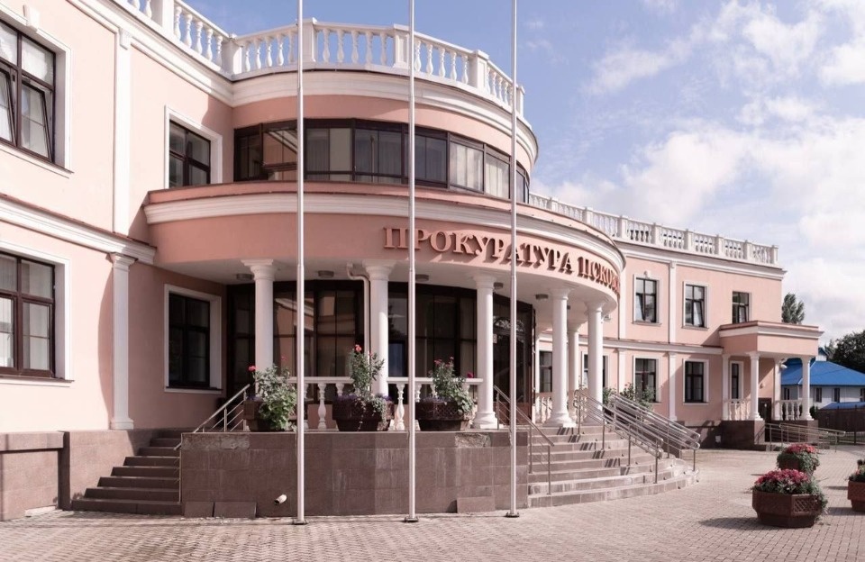 В Псковской области назначили двух районных прокуроров В Псковской области назначили двух районных прокуроров