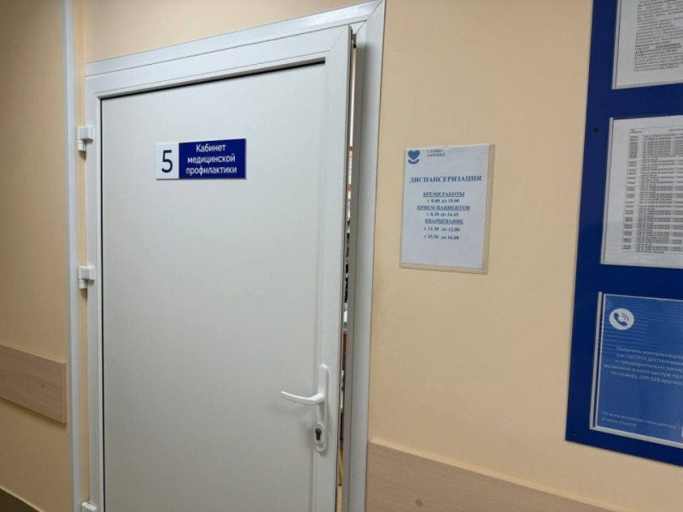 Отделение профилактики поликлиники Пскова в 2025 году будет работать ежедневно Отделение профилактики поликлиники Пскова в 2025 году будет работать ежедневно