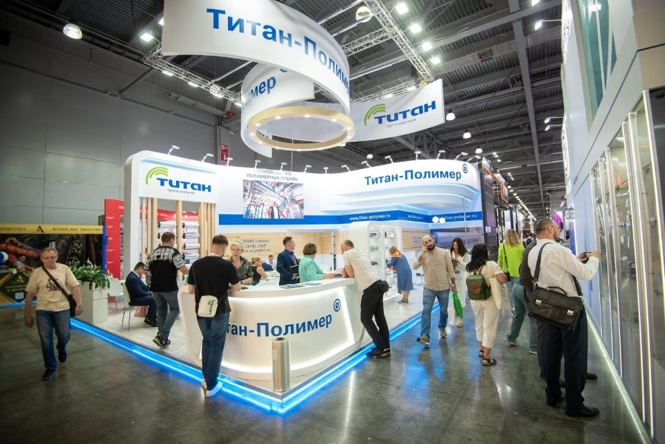 «Титан-Полимер» отмечает двухлетие работы завода