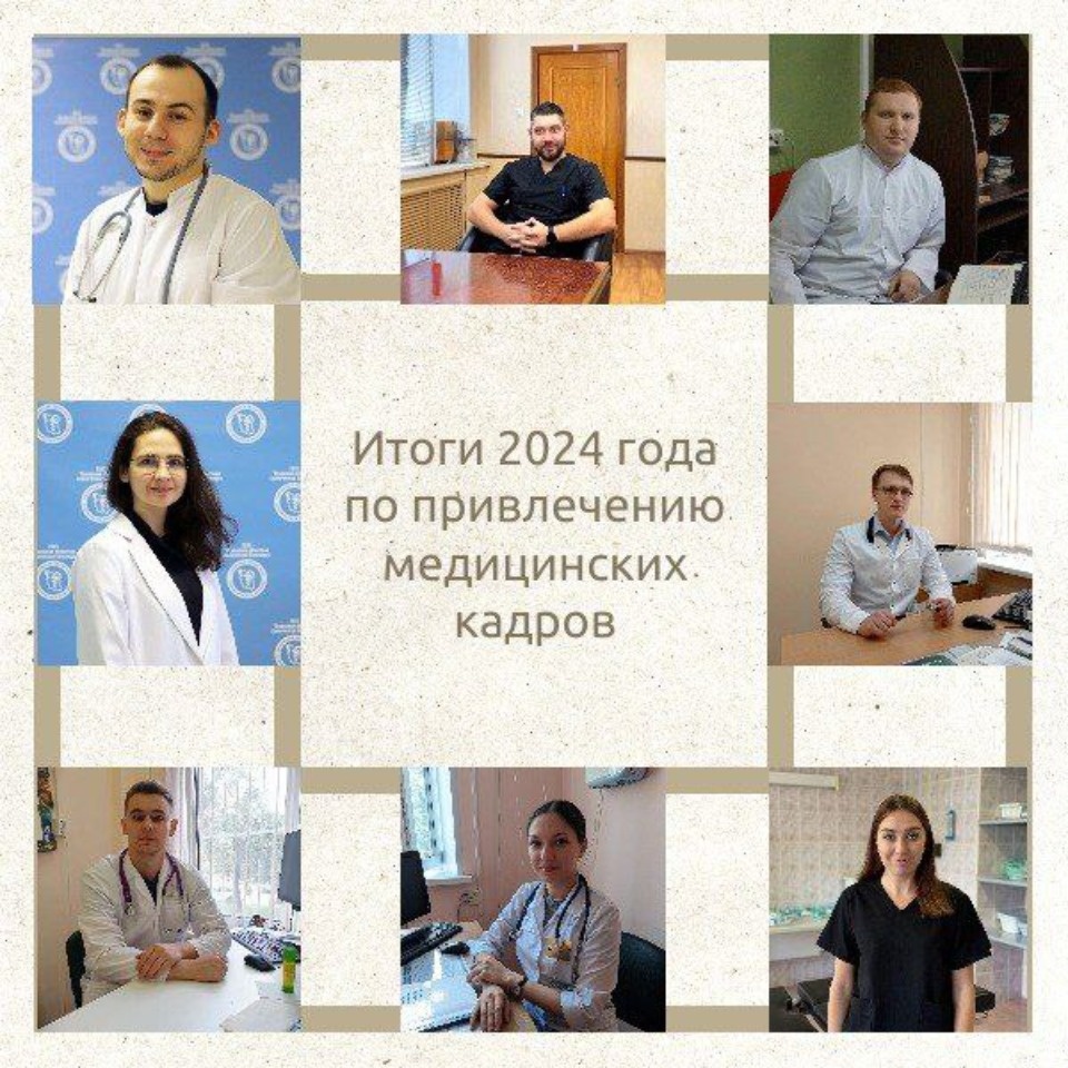 Марина Гаращенко показала результаты действия мер поддержки медиков в Псковской области