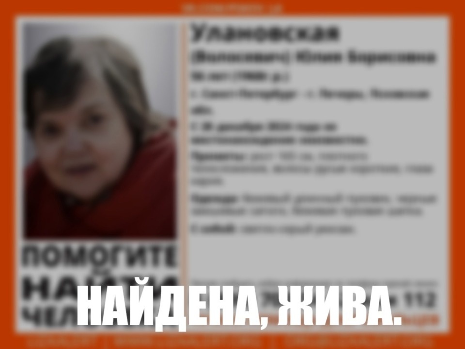 Поисковой отряд «ЛизаАлерт» разыскивает пропавшую женщину в Псковской области