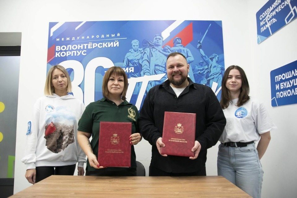  Комитеты по молодёжной политике Псковской области и  Семей Воинов Отечества региона заключили соглашение о сотрудничестве