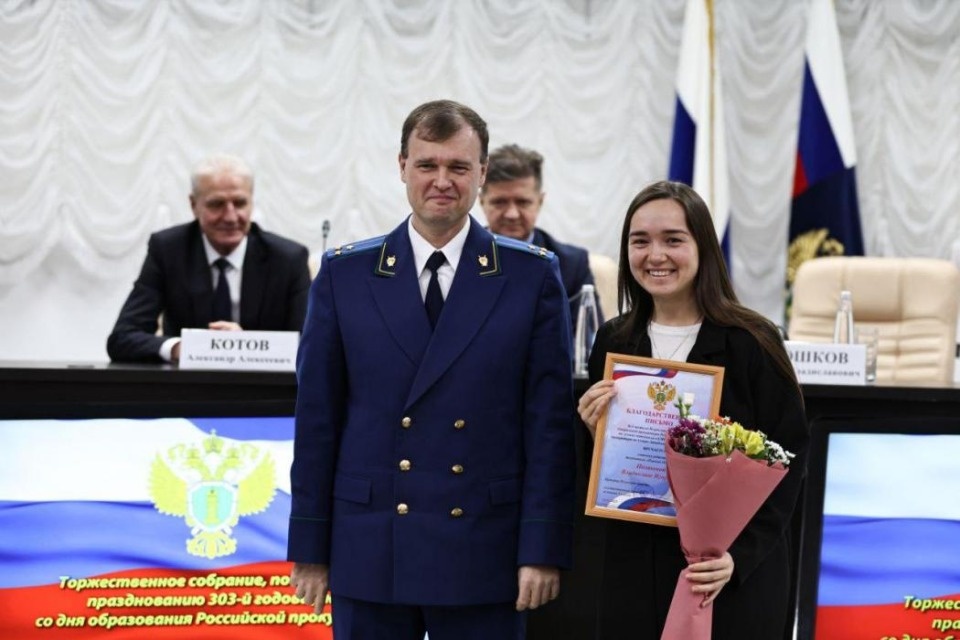 Псковский прокурор наградил сотрудников «Медиацентра 60» Псковский прокурор наградил сотрудников «Медиацентра 60»