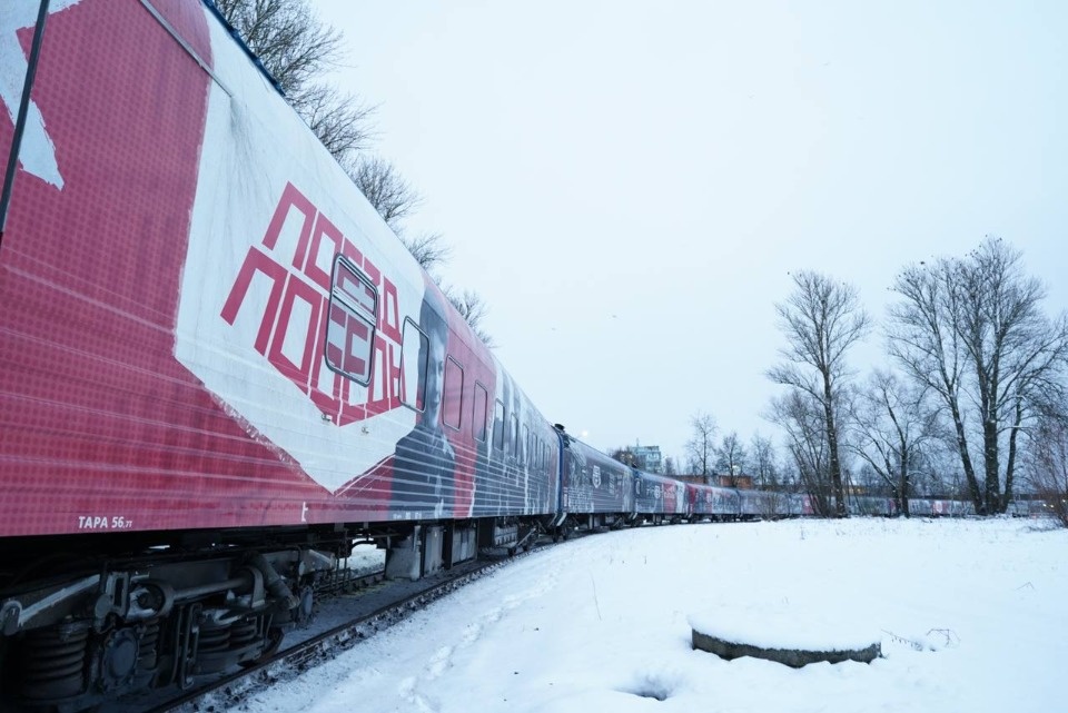 «Поезд Победы» прибыл в Псков «Поезд Победы» прибыл в Псков