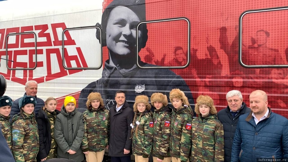 Псковский губернатор посетил «Поезд Победы» Псковский губернатор посетил «Поезд Победы»