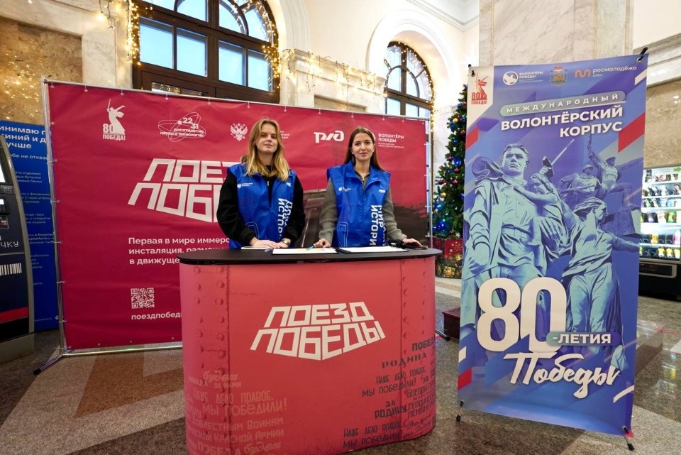 Добровольцы работают на площадке музея «Поезд Победы» в Пскове