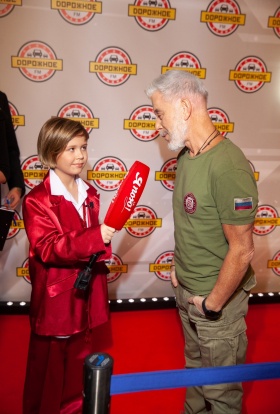 Поймал звезду