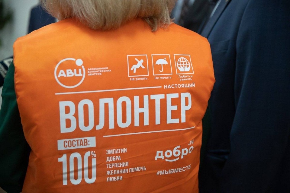 В Псковской области ввели новые меры поддержки добровольчества