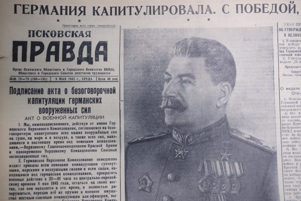 Оцифровка «Псковской правды» Оцифровка «Псковской правды»