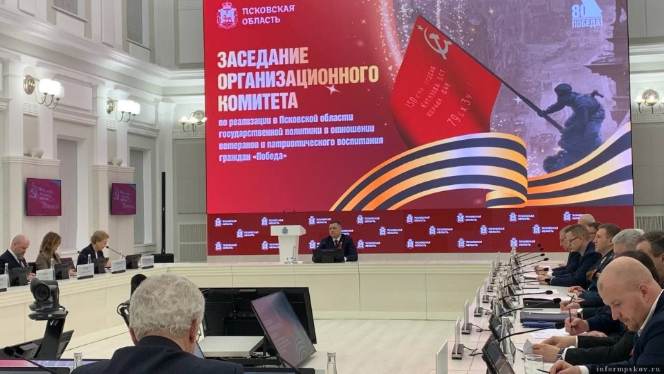 В Псковской области прошла церемония открытия Года защитника Отечества В Псковской области прошла церемония открытия Года защитника Отечества