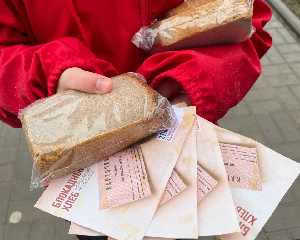 Всероссийская акция «Блокадный хлеб» прошла в Пскове Всероссийская акция «Блокадный хлеб» прошла в Пскове