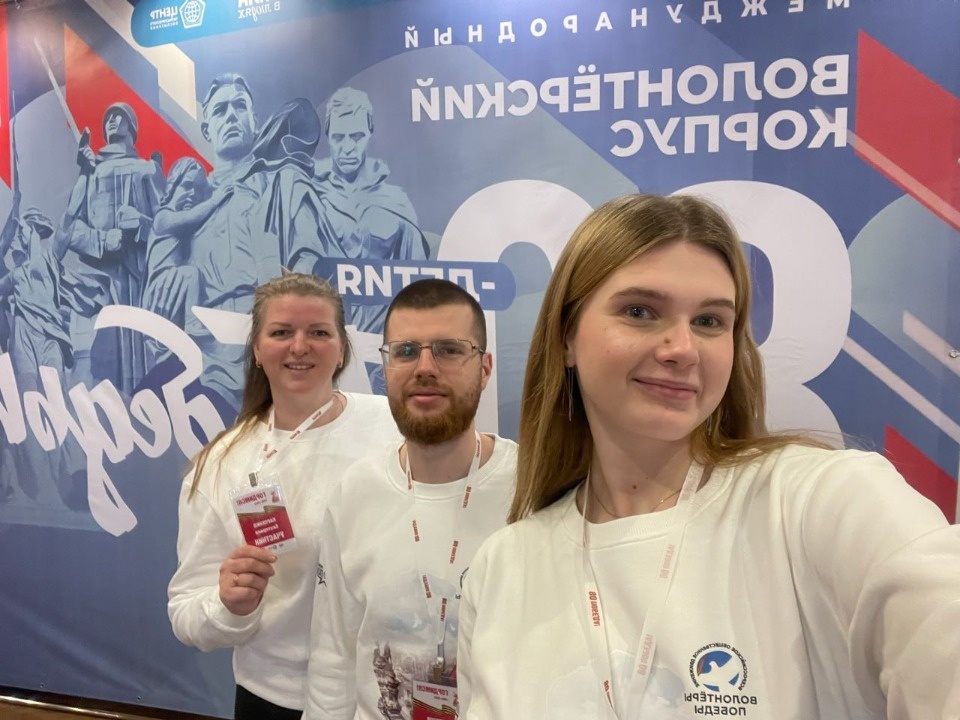 Псковская делегация приняла участие в Международной конференции, посвященной 80-й годовщине Победы