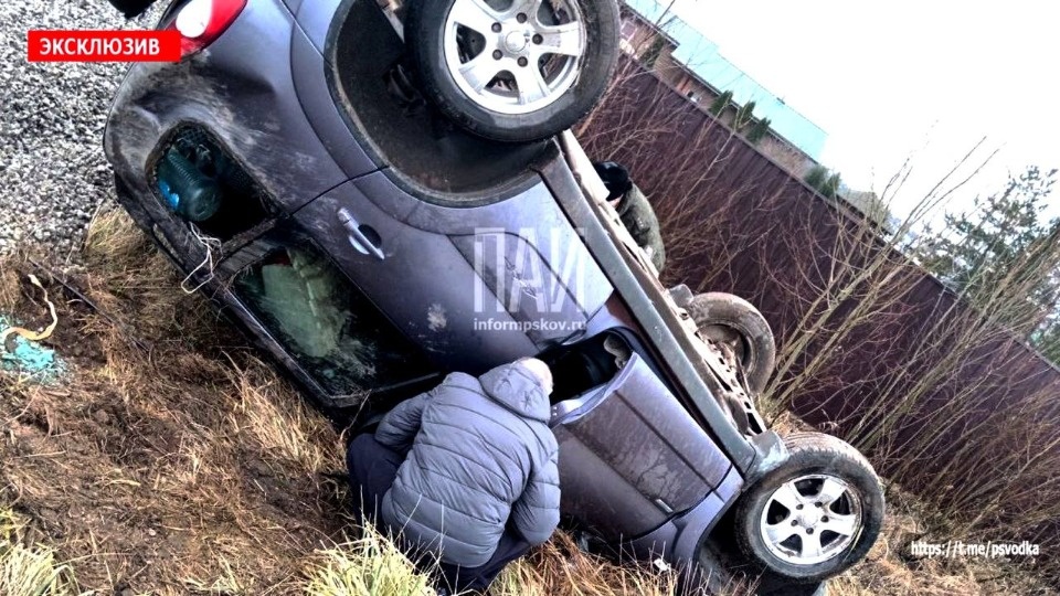 В Псковском районе пьяного водителя зажало в перевернувшемся автомобиле В Псковском районе пьяного водителя зажало в перевернувшемся автомобиле