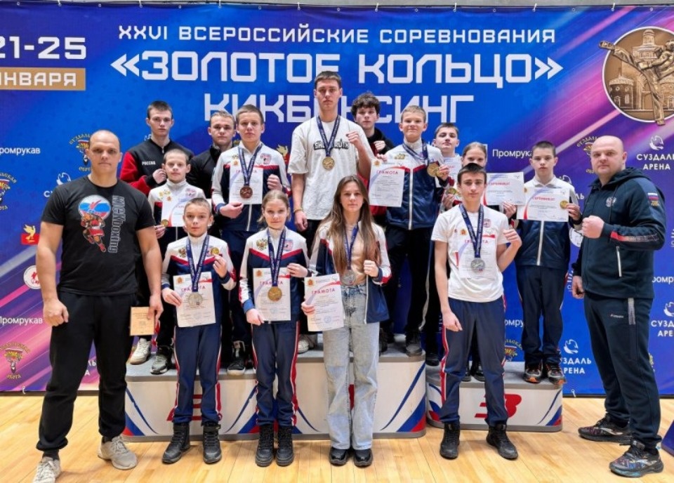 Пять медалей завоевали псковские спортсмены на Первенстве России по джиу-джитсу