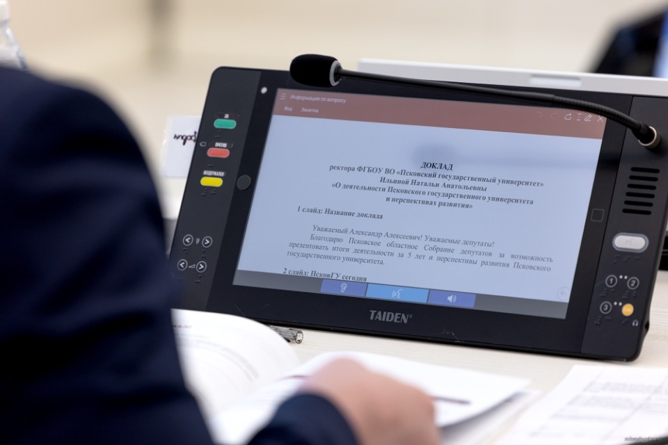 Цена тишины