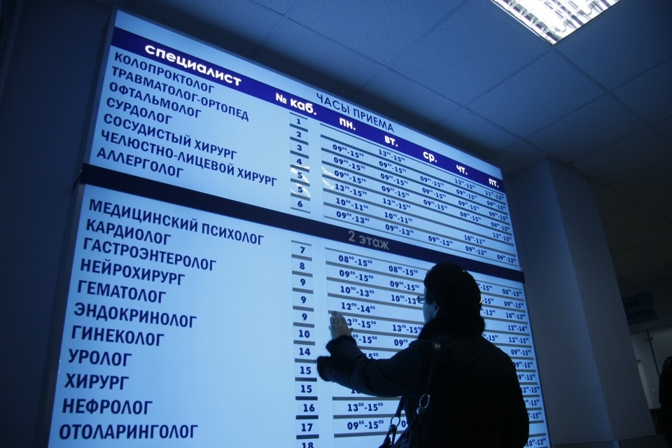 Временно нетрудоспособен