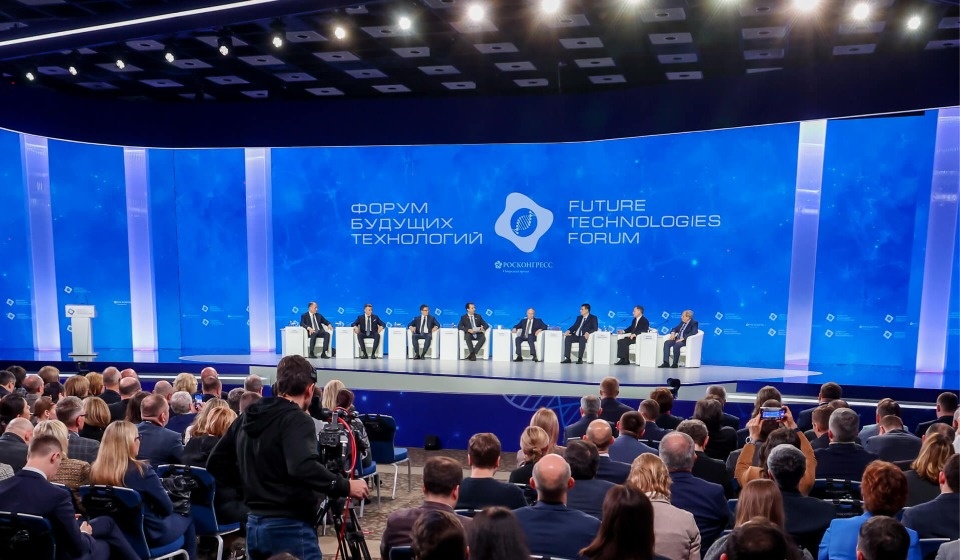 Форум будущих технологий состоится в Москве 20–21 февраля