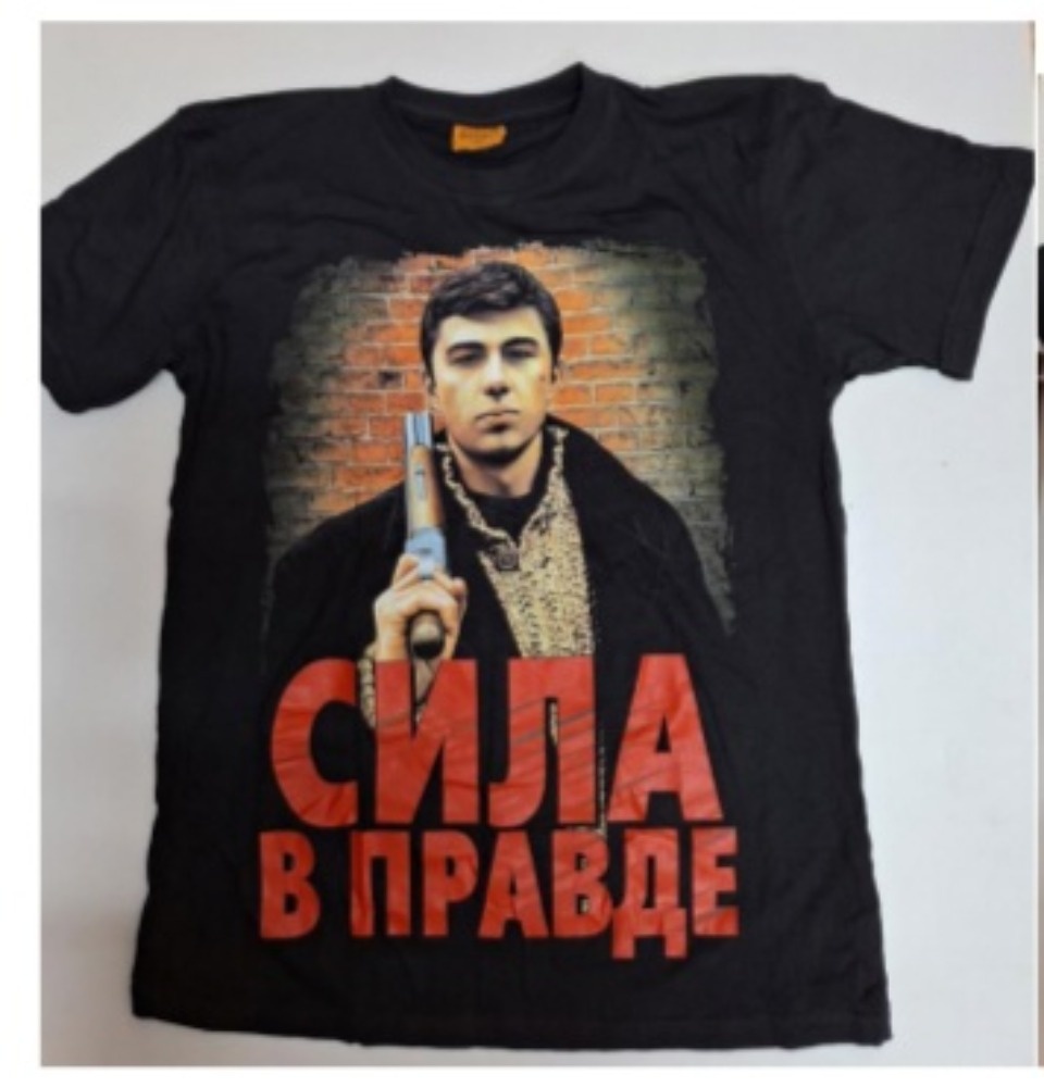 Кинокомпания подала в суд на псковского предпринимателя за продажу футболок с Данилой Багровым Кинокомпания подала в суд на псковского предпринимателя за продажу футболок с Данилой Багровым