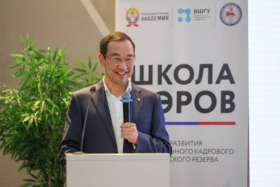 Псковичи приняли участие в «Школе мэров» в Якутии