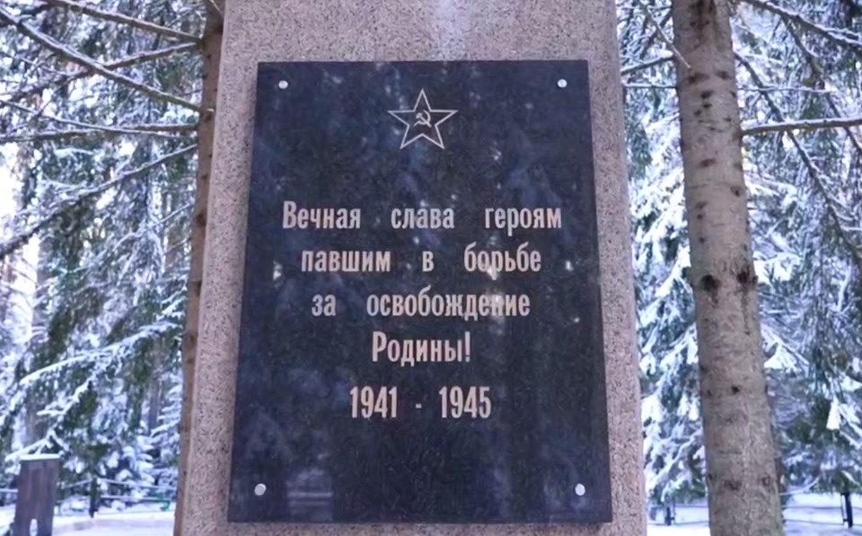 В Псковской области насчитывается свыше 800 воинских захоронений в память о Великой Отечественной войне В Псковской области насчитывается свыше 800 воинских захоронений в память о Великой Отечественной войне