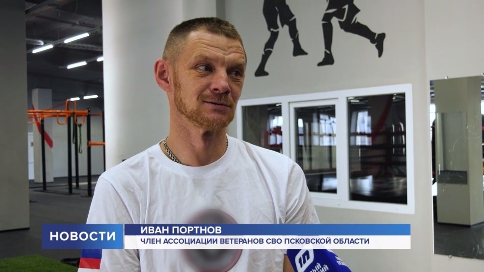 О своей жизни после ранения рассказал участник СВО из Пскова