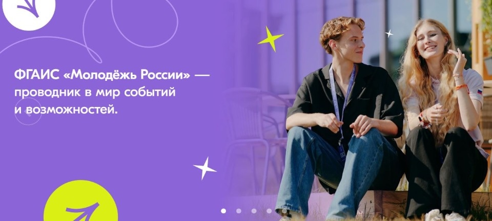 1 млн рублей могут выиграть псковичи в конкурсе Росмолодежи 1 млн рублей могут выиграть псковичи в конкурсе Росмолодежи