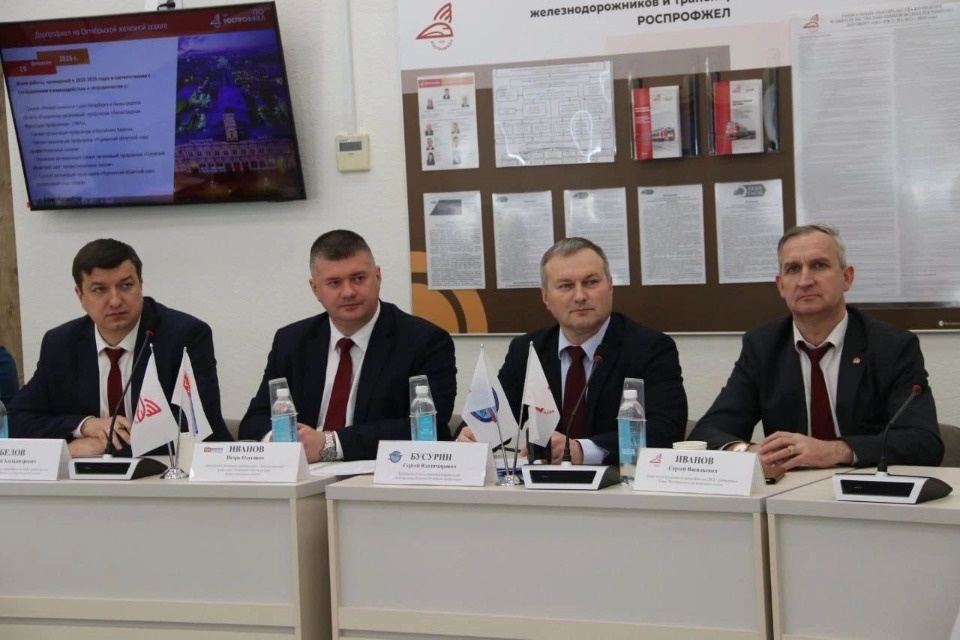 Псковский облсовпроф и профсоюз железнодорожников подписали соглашение о сотрудничестве на 2025 год