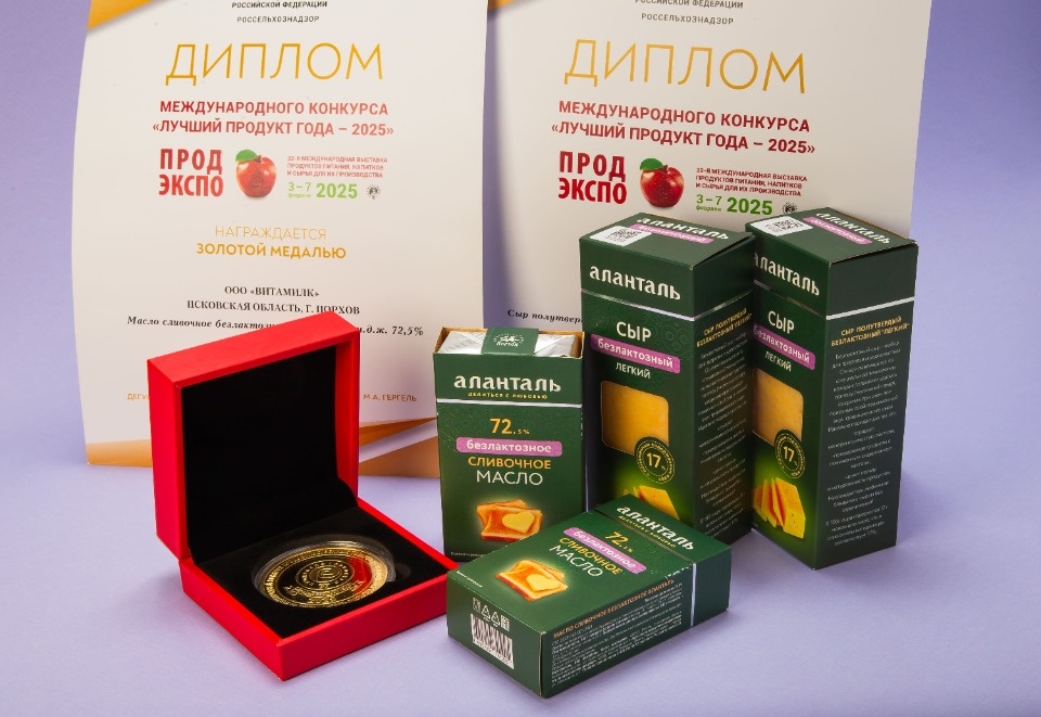 Порховский «Аланталь» завоевал золото на «ПродЭкспо-2025»