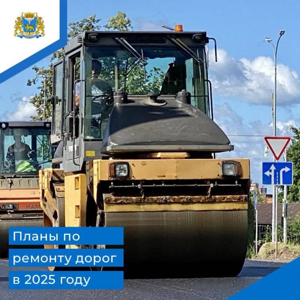 Несколько дорог отремонтируют в Пскове в рамках нового нацпроекта Несколько дорог отремонтируют в Пскове в рамках нового нацпроекта
