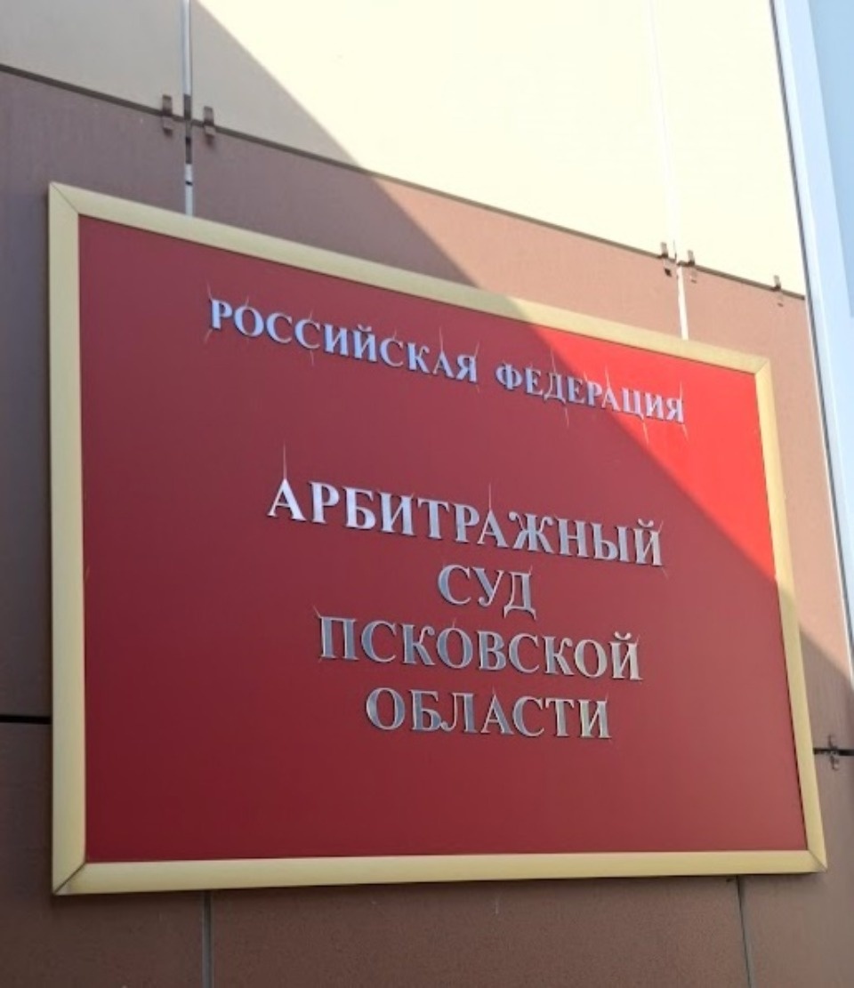 Администрация Пскова требует через суд снести два киоска на улице Коммунальной Администрация Пскова требует через суд снести два киоска на улице Коммунальной
