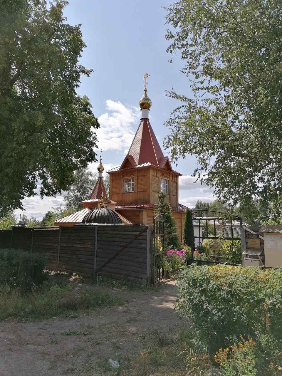 Патриаршим путем