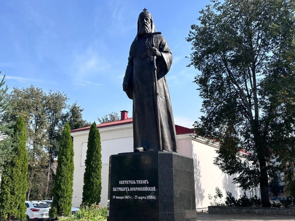 Патриаршим путем