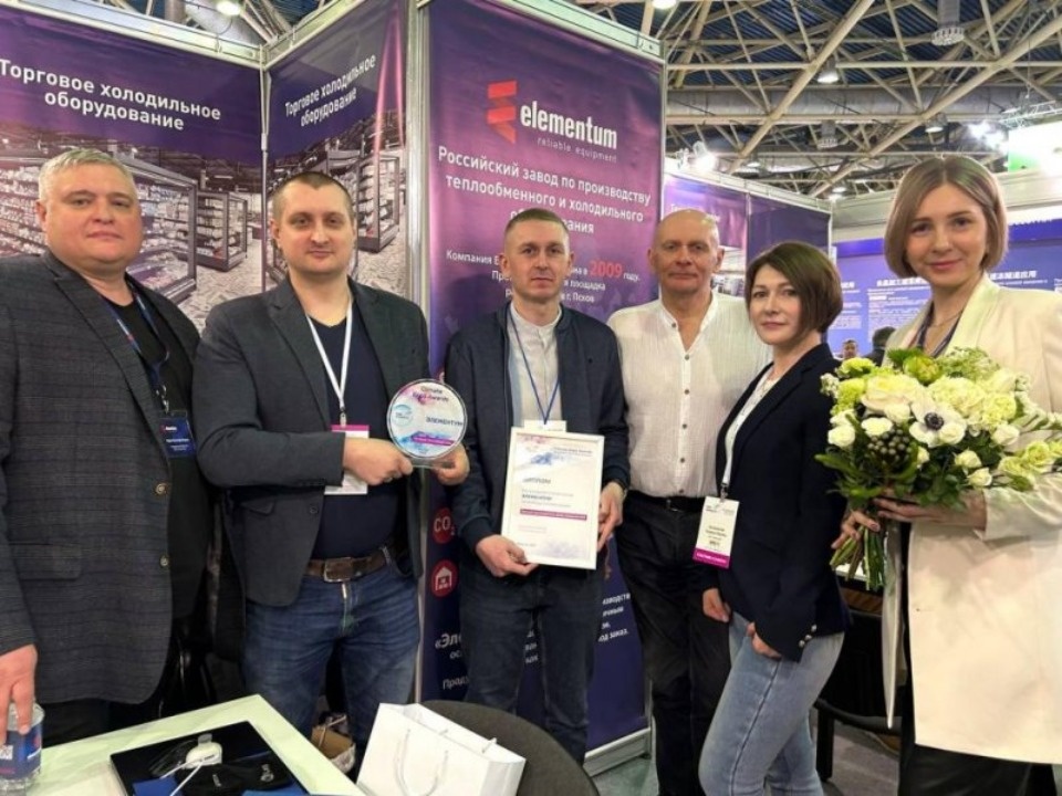 Псковский завод стал победителем профессиональной премии Climate Expo Awards Псковский завод стал победителем профессиональной премии Climate Expo Awards