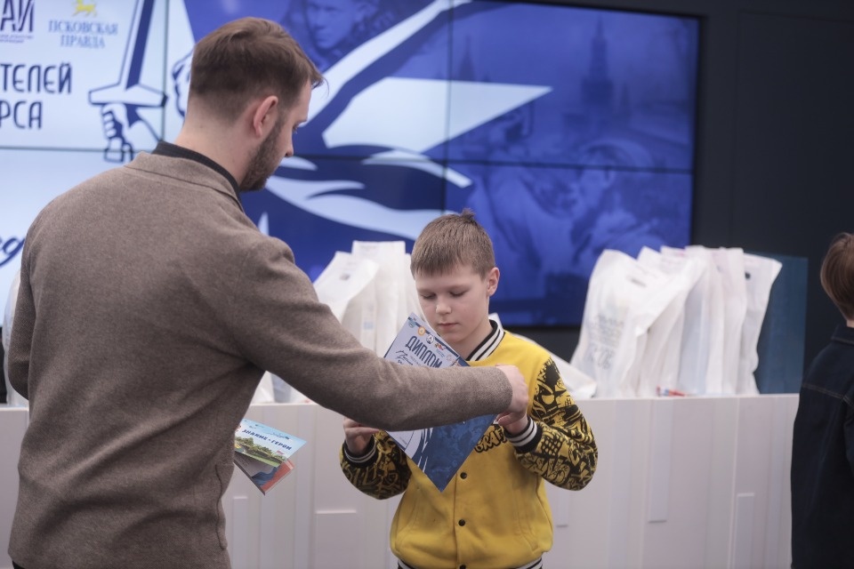 Награда за Письмо солдату