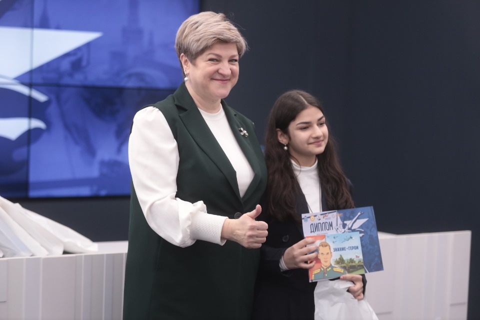 Награда за Письмо солдату