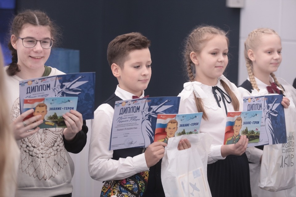 Награда за Письмо солдату