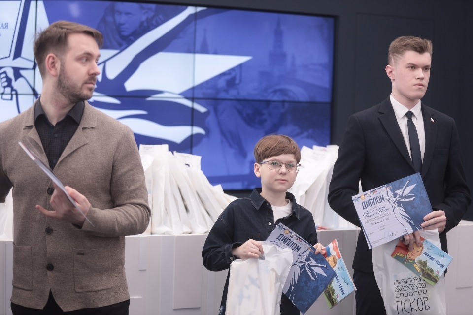 Награда за Письмо солдату