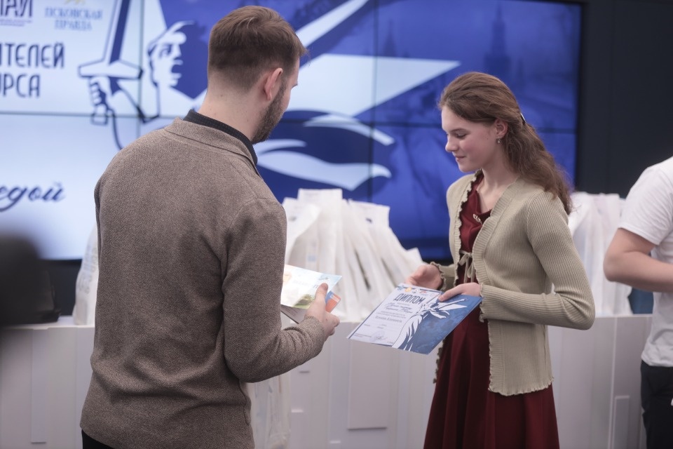 Награда за Письмо солдату