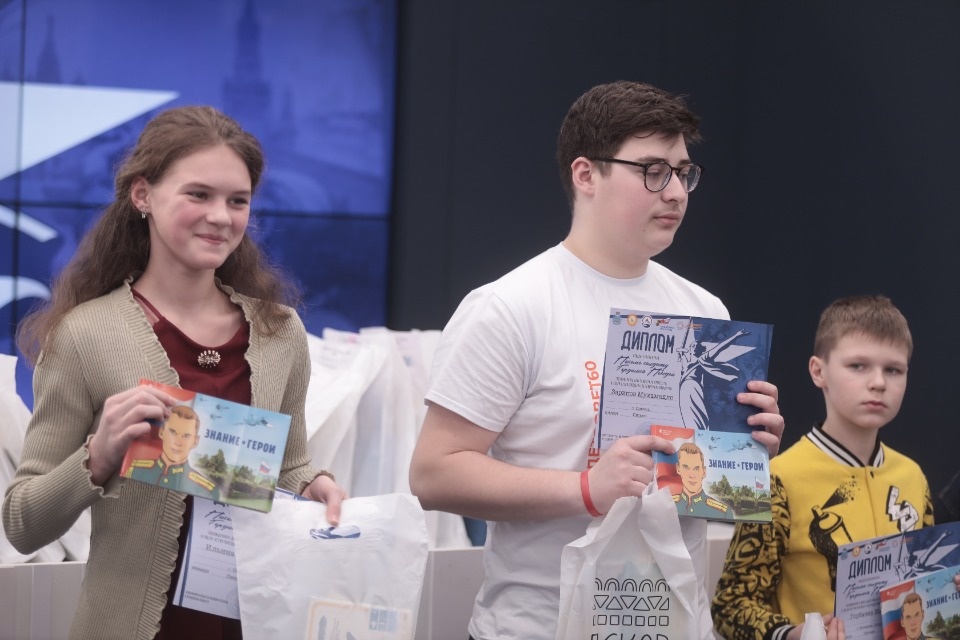 Награда за Письмо солдату