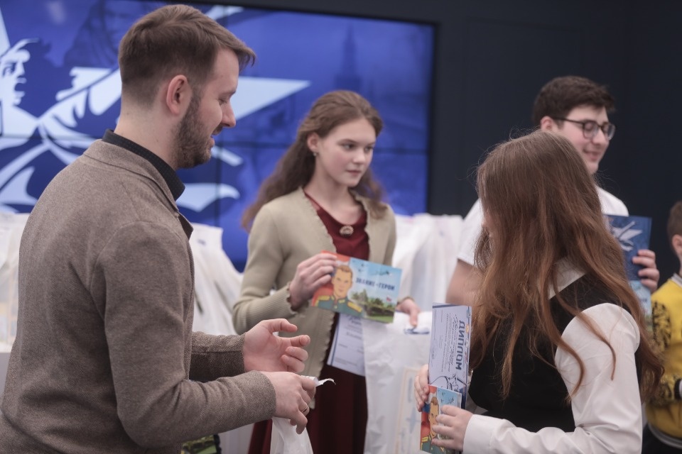 Награда за Письмо солдату