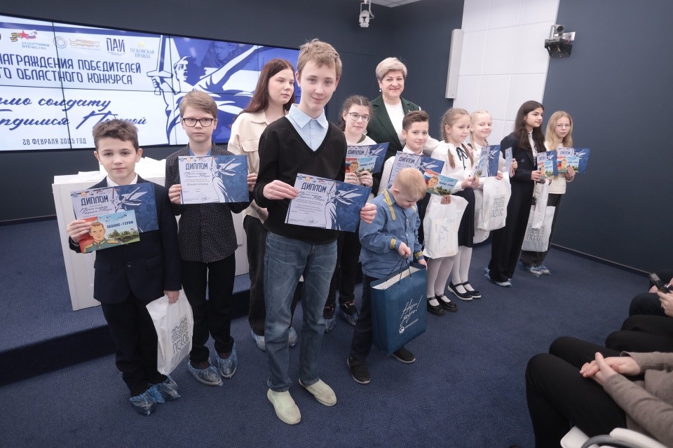 Награда за Письмо солдату