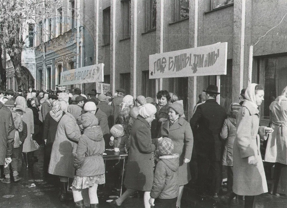 Архив показал, как жители Пскова праздновали масленицу в 1981 году