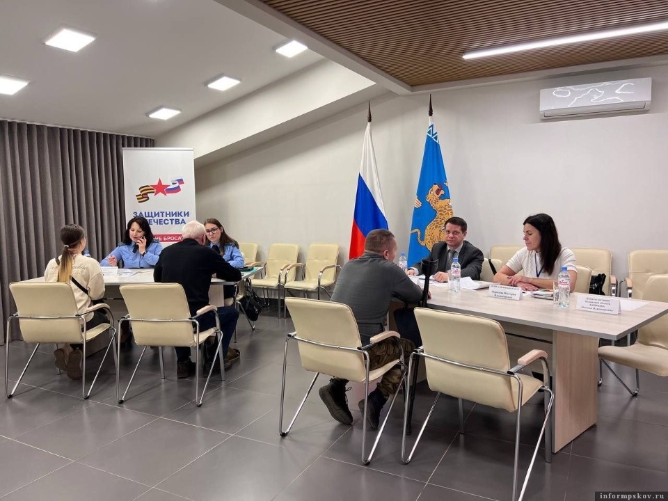 На день юридической помощи в Пскове приглашают ветеранов СВО и их семьи    