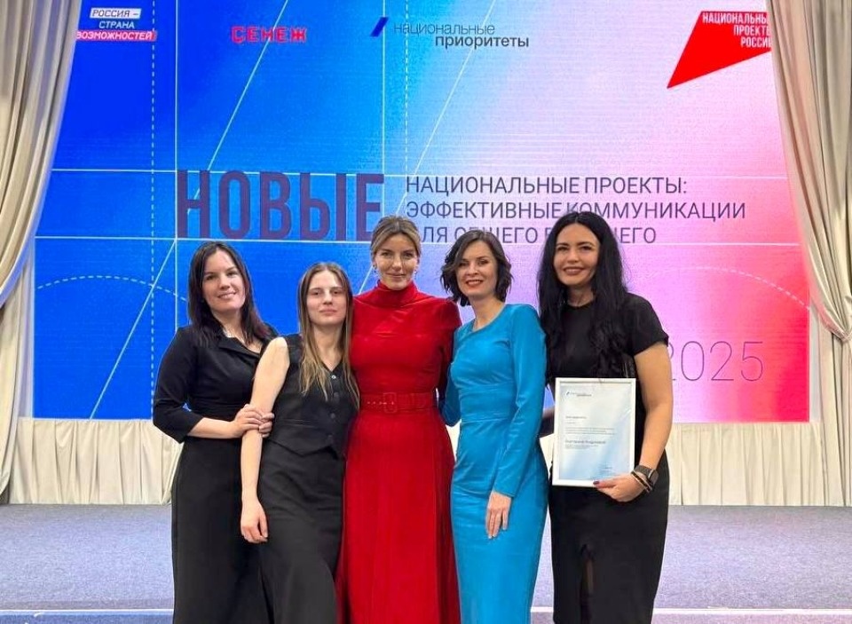 Команда псковского правительства удостоилась признания за эффективное информсопровождение нацпроектов