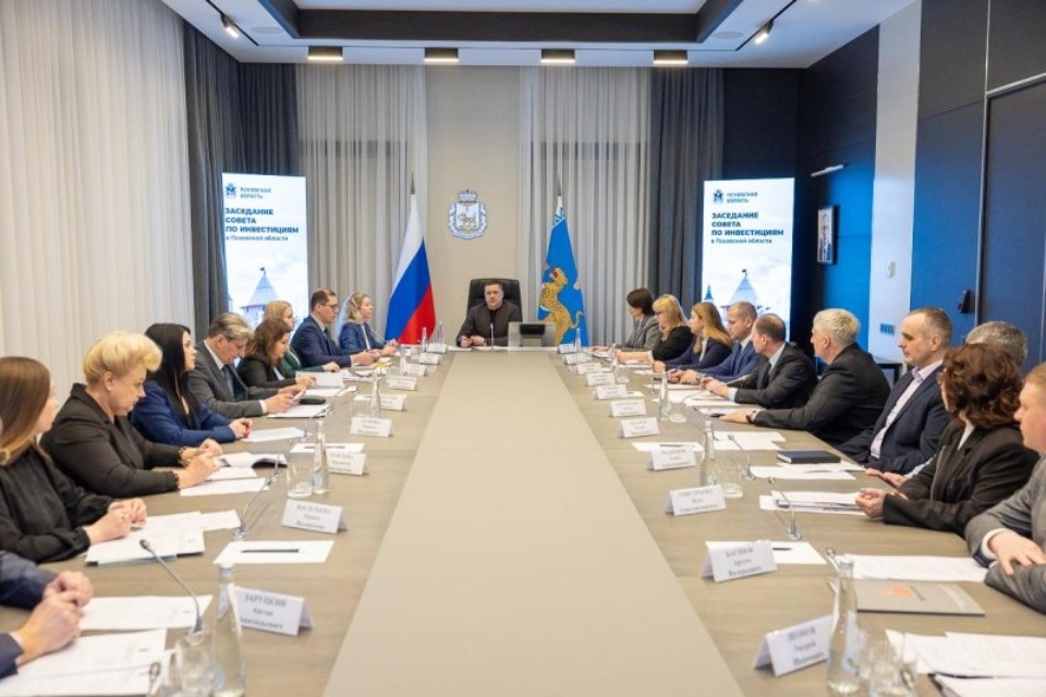 Еще шесть инвестпроектов планируют реализовать в Псковской области Еще шесть инвестпроектов планируют реализовать в Псковской области