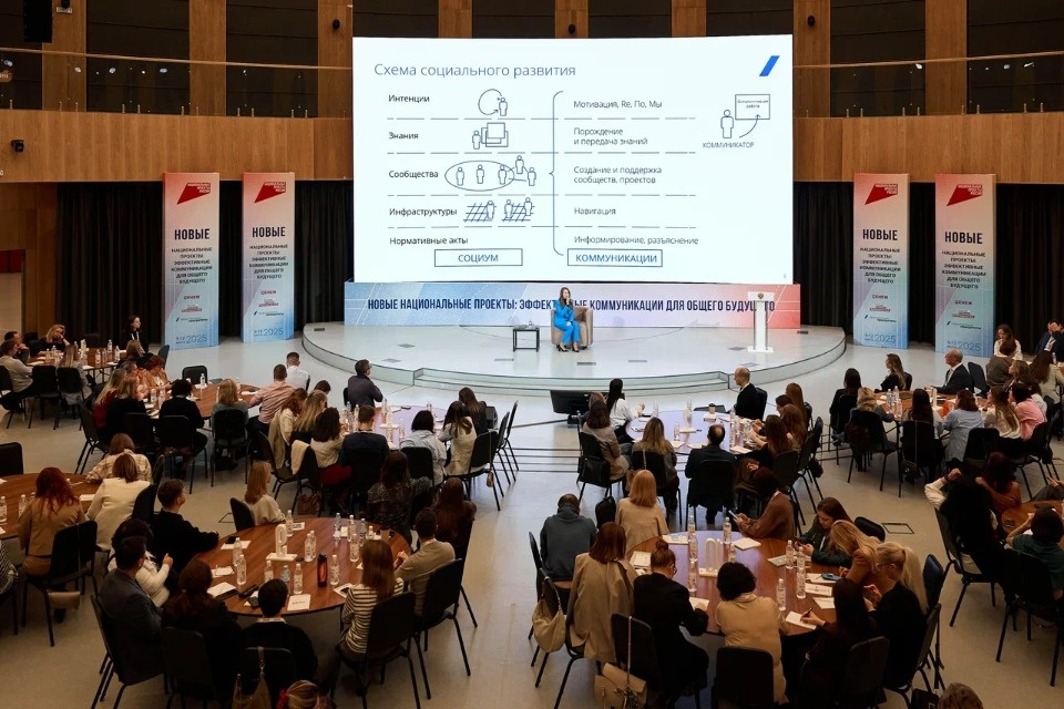 Псковские специалисты прошли обучение по программе «Новые национальные проекты: эффективные коммуникации для общего будущего»