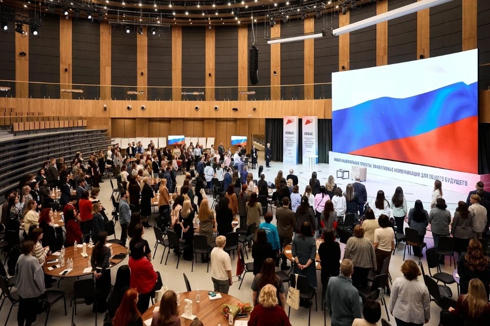 Псковские специалисты прошли обучение по программе «Новые национальные проекты: эффективные коммуникации для общего будущего»