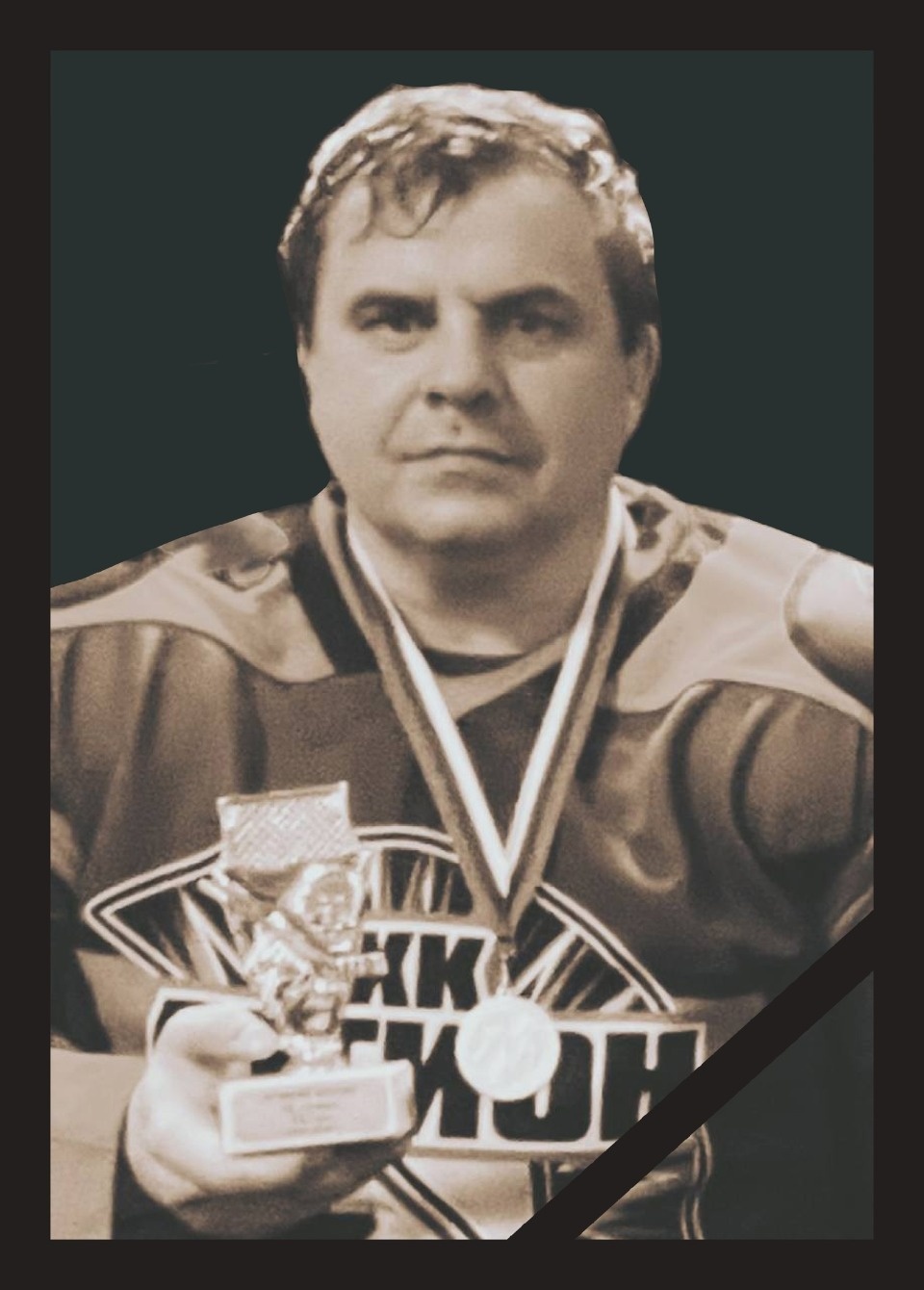  На 52-м году жизни ушел из жизни псковский хоккеист 